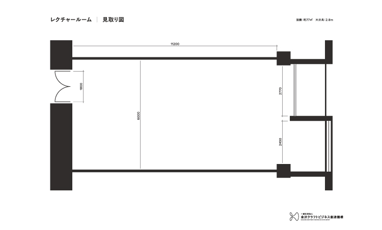 レクチャールーム平面図