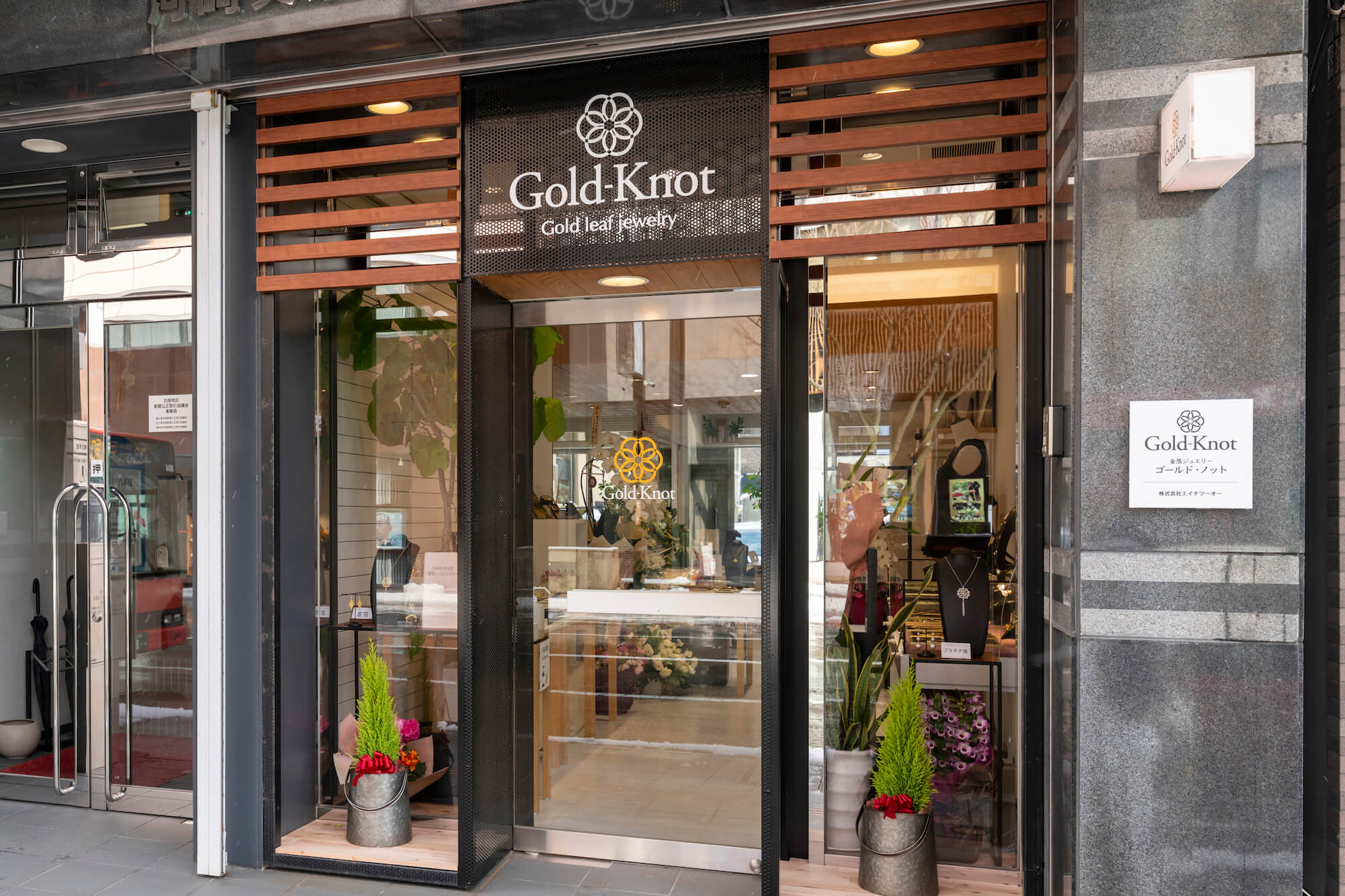 「金箔ジュエリー Gold-Knot」アトリエ兼直営店