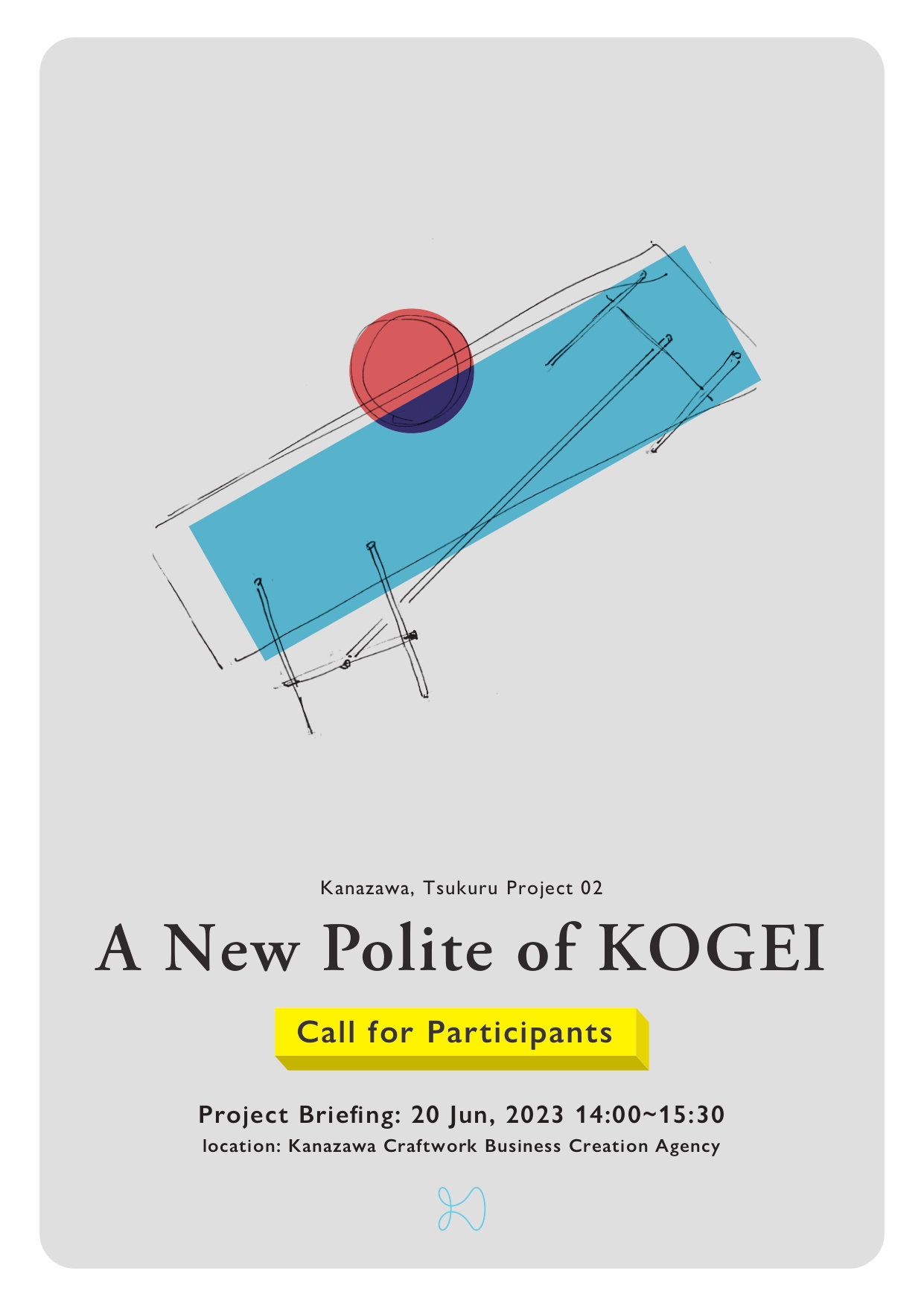 金沢、つくるプロジェクト02　A New Polite of KOGEI<br>…